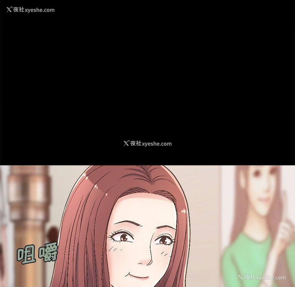 75P - 不该有的爱情