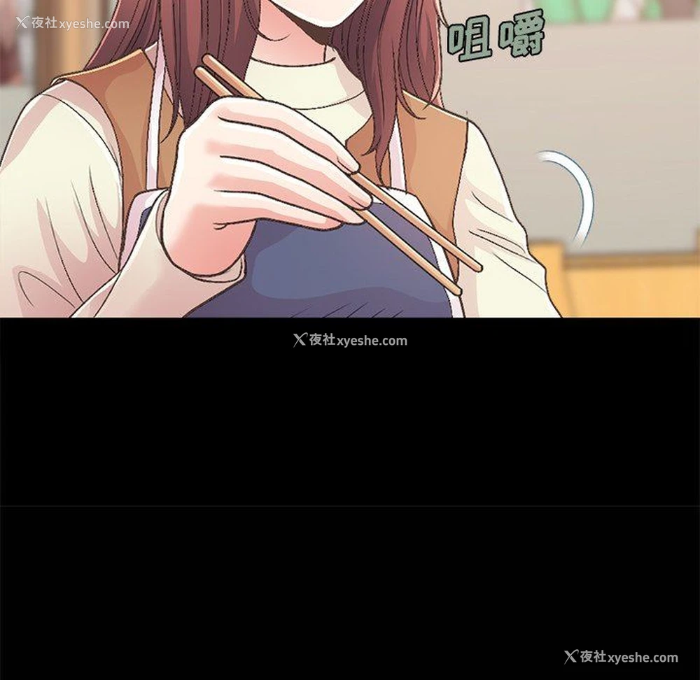76P - 不该有的爱情