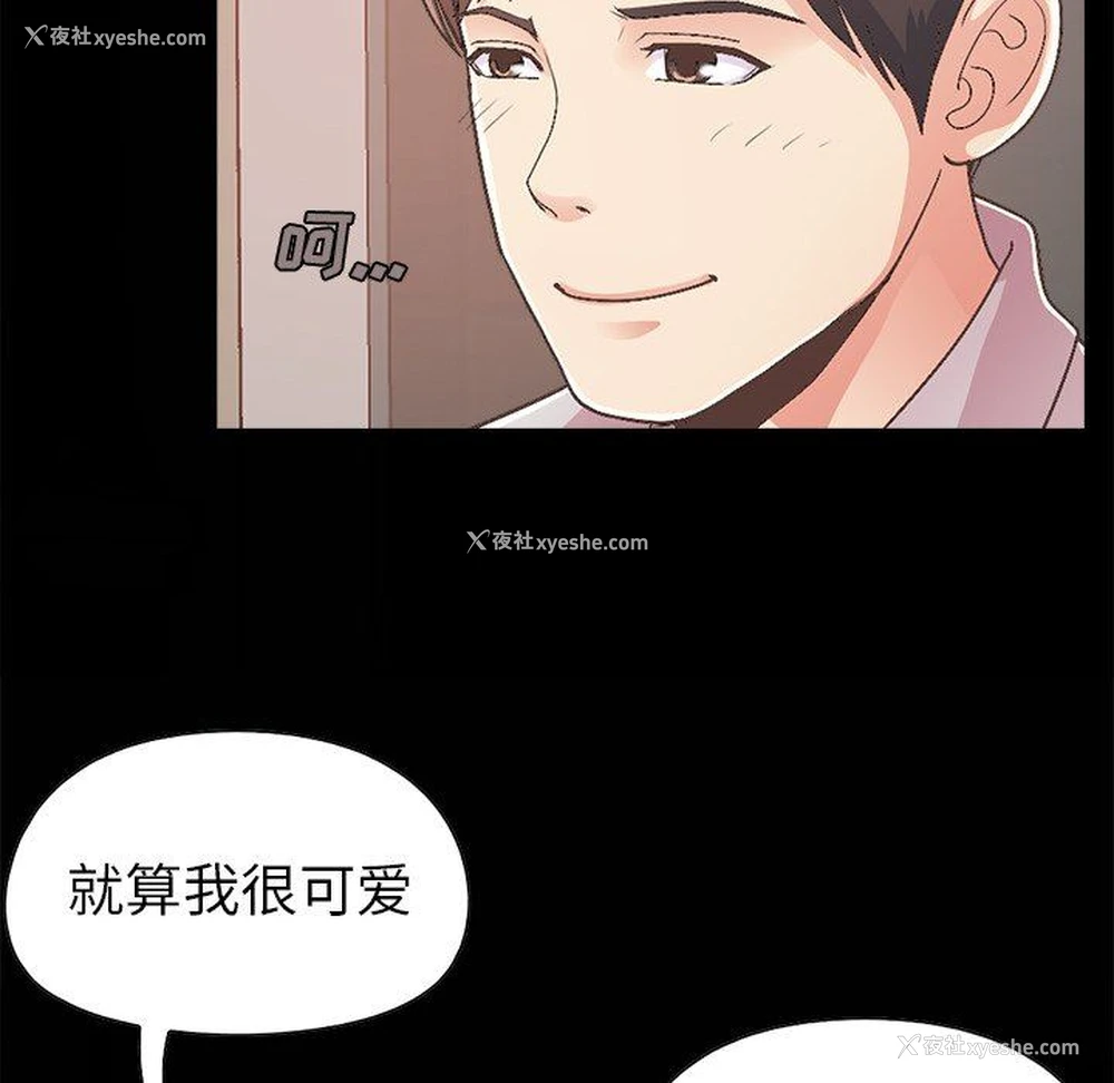 79P - 不该有的爱情