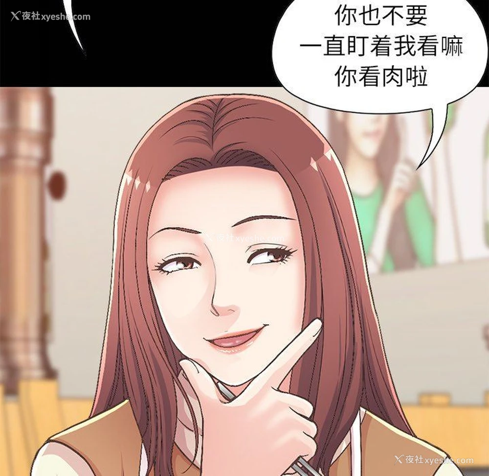 80P - 不该有的爱情