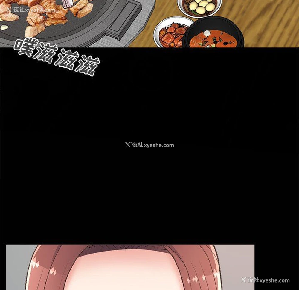 87P - 不该有的爱情