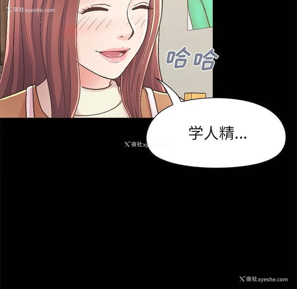 93P - 不该有的爱情