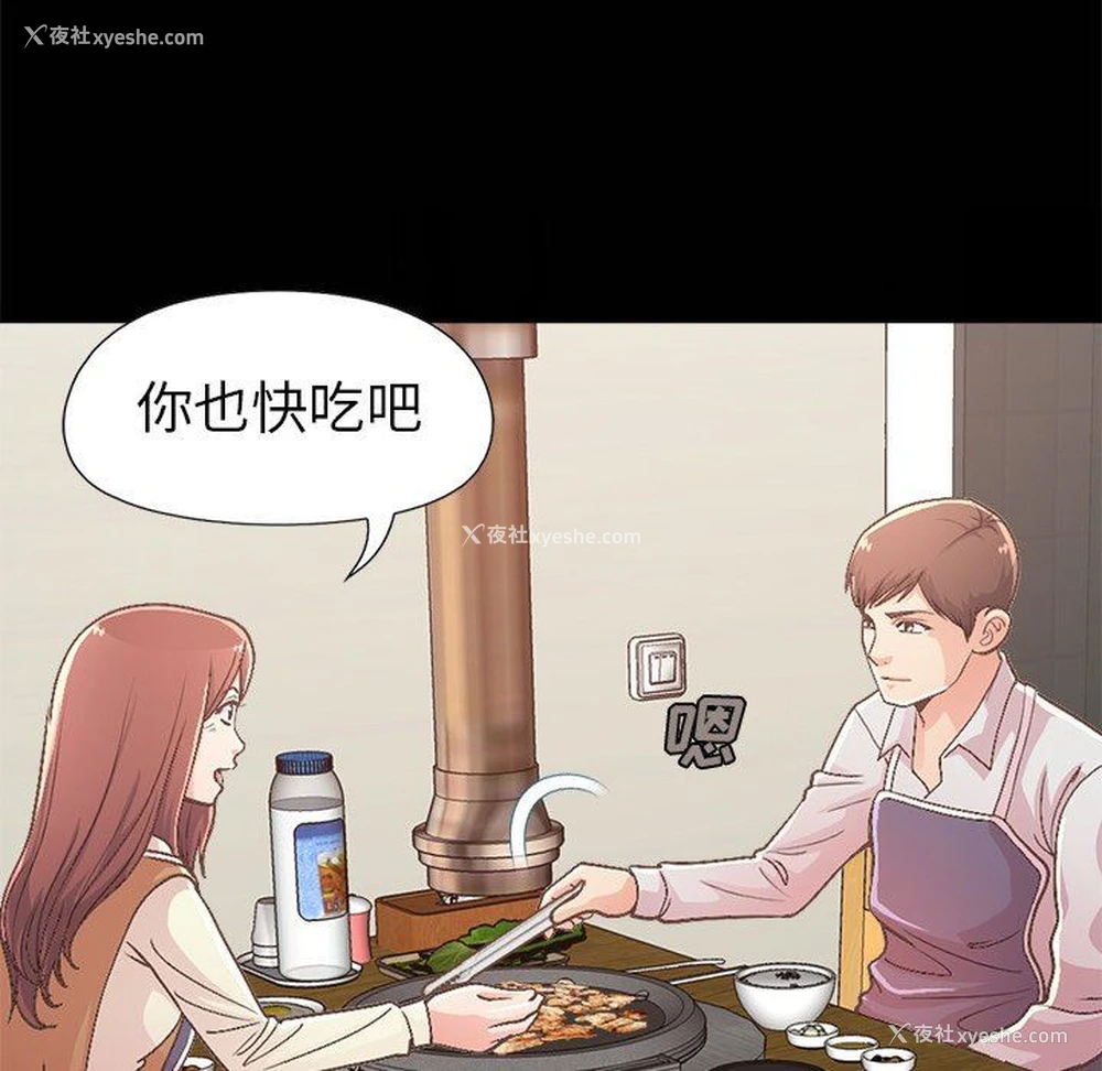 94P - 不该有的爱情