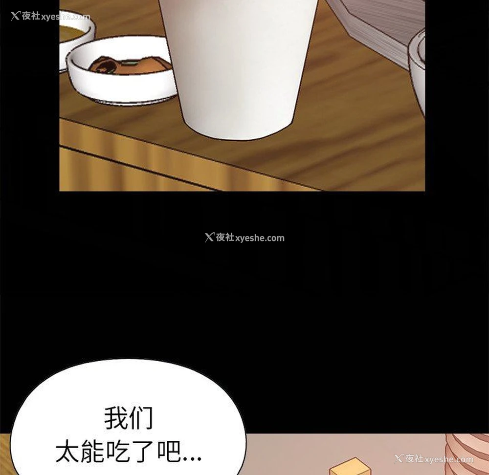99P - 不该有的爱情