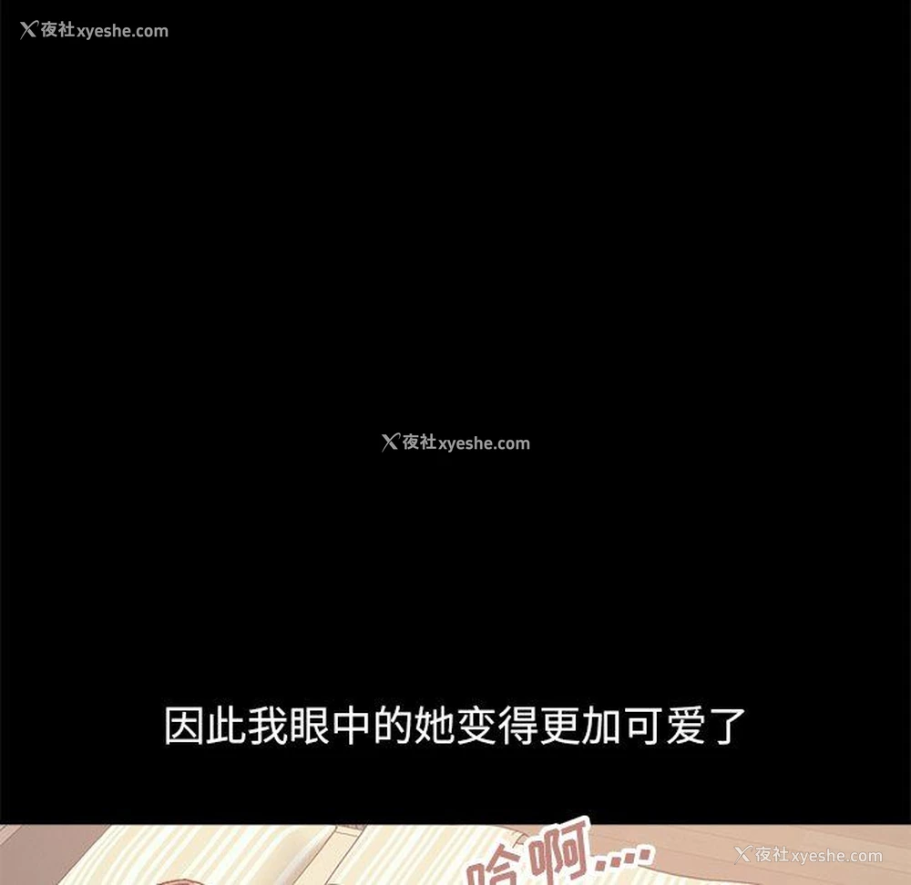 107P - 不该有的爱情