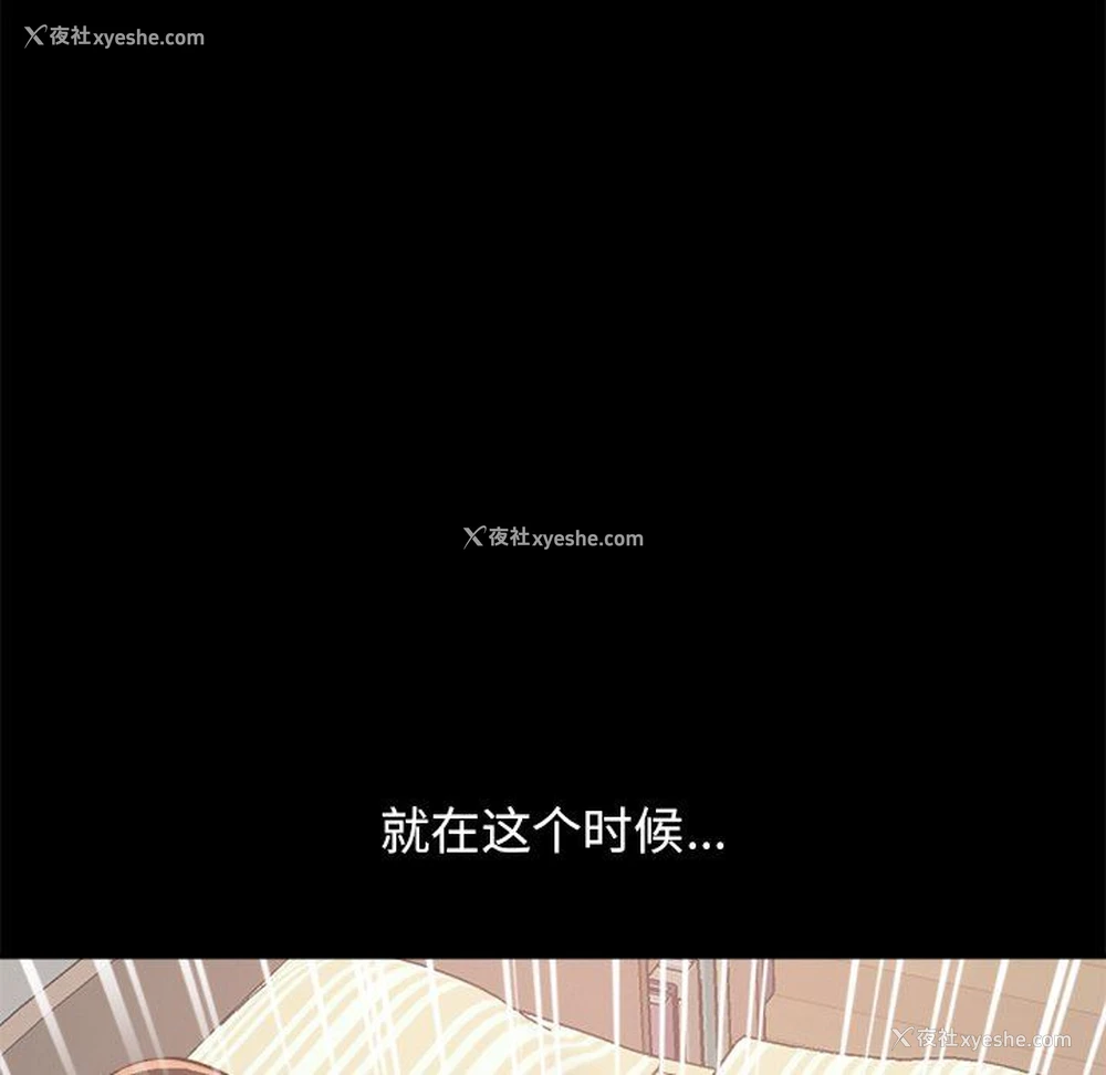 116P - 不该有的爱情