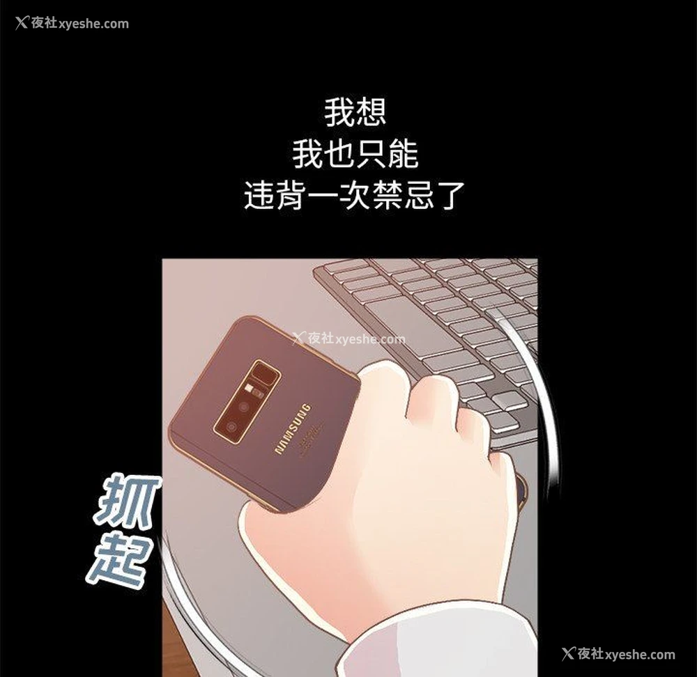 11P - 不该有的爱情
