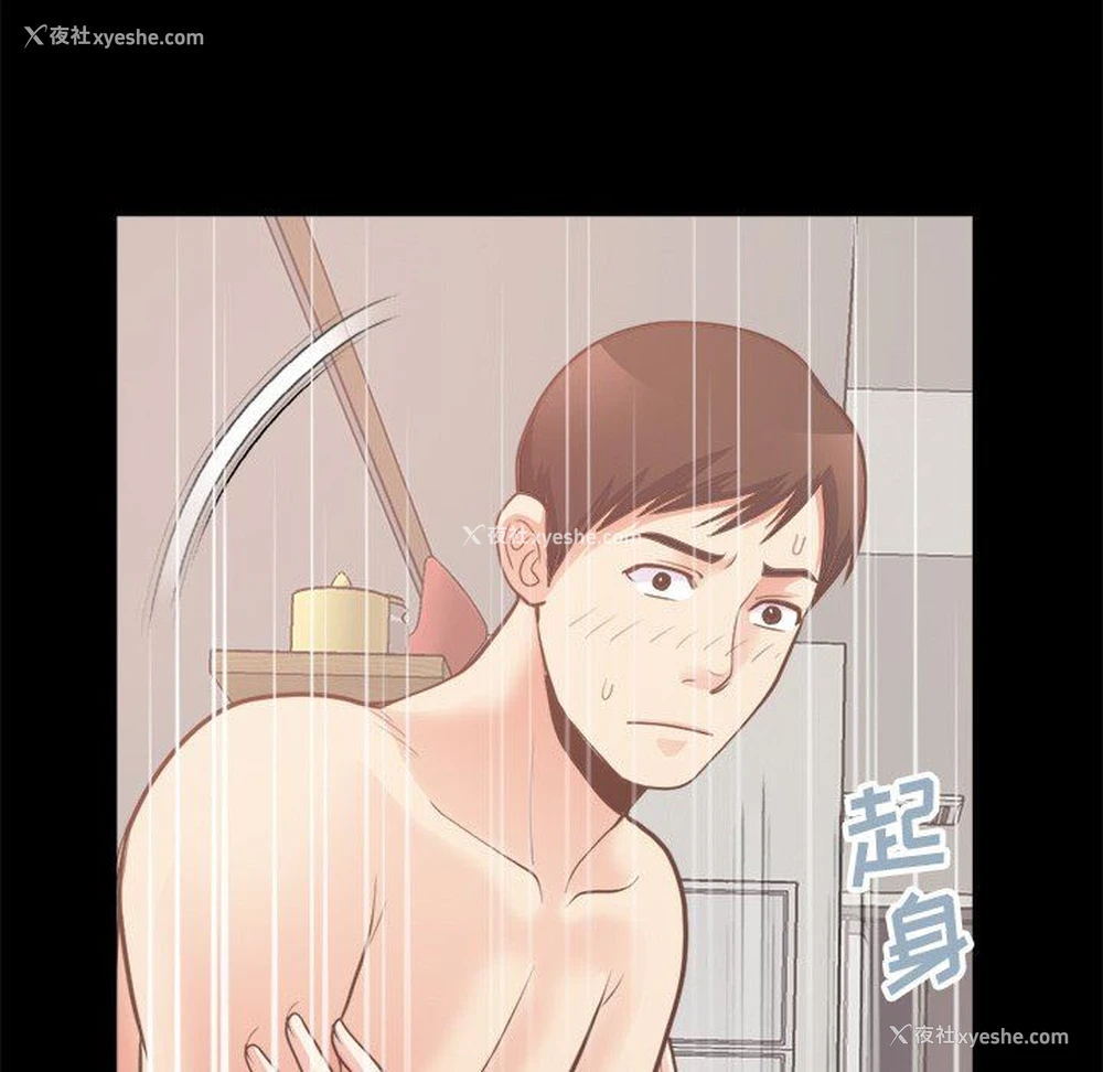 126P - 不该有的爱情
