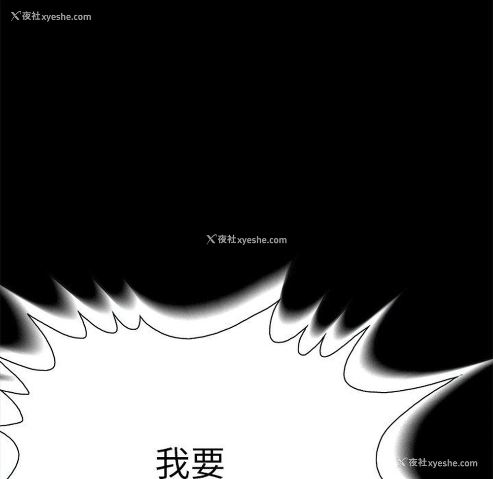 129P - 不该有的爱情