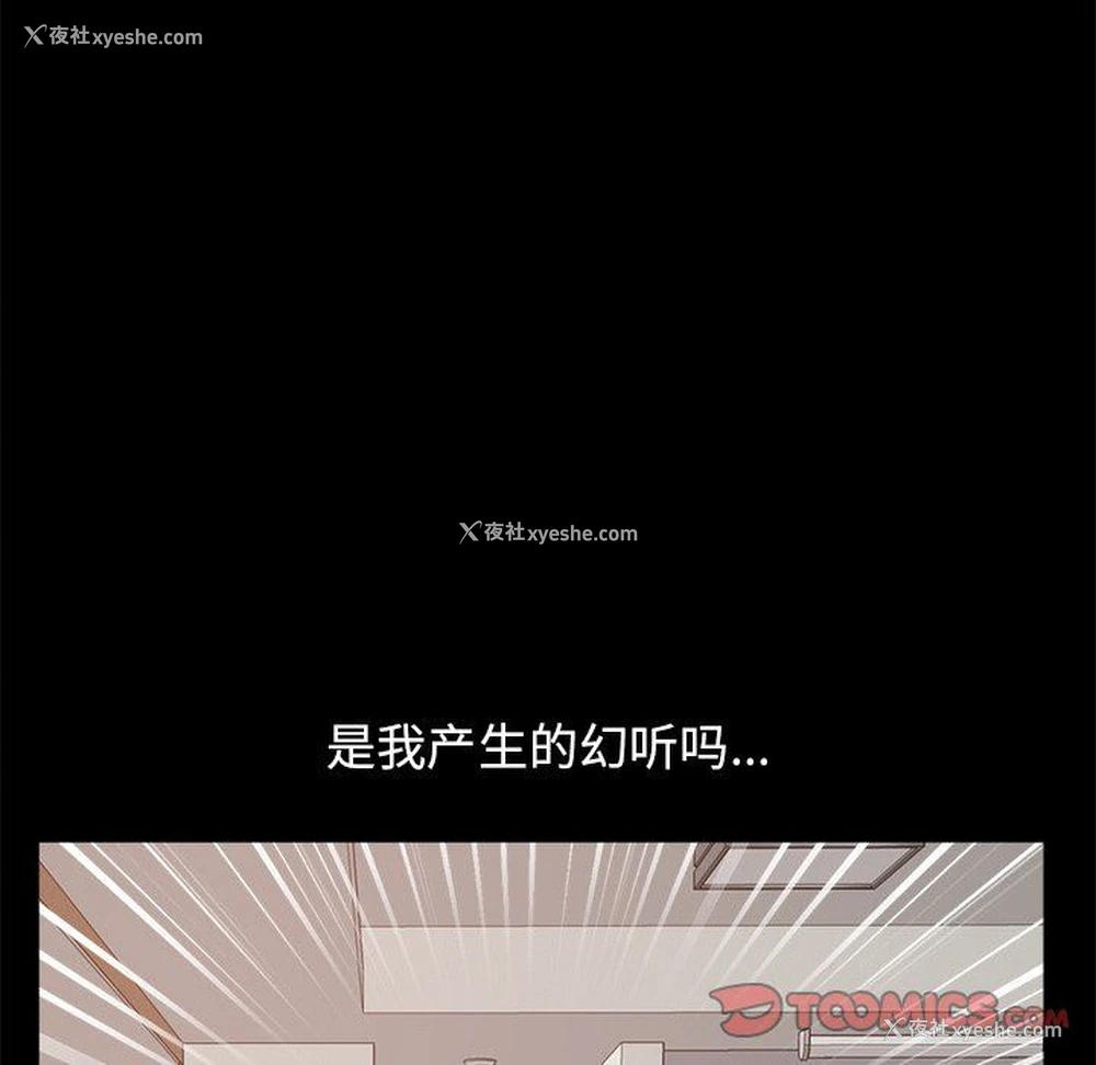132P - 不该有的爱情