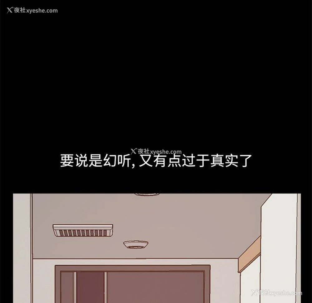 136P - 不该有的爱情