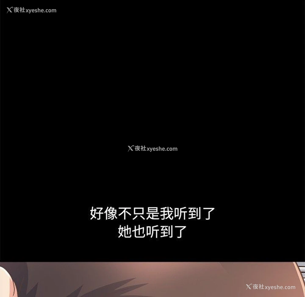 139P - 不该有的爱情
