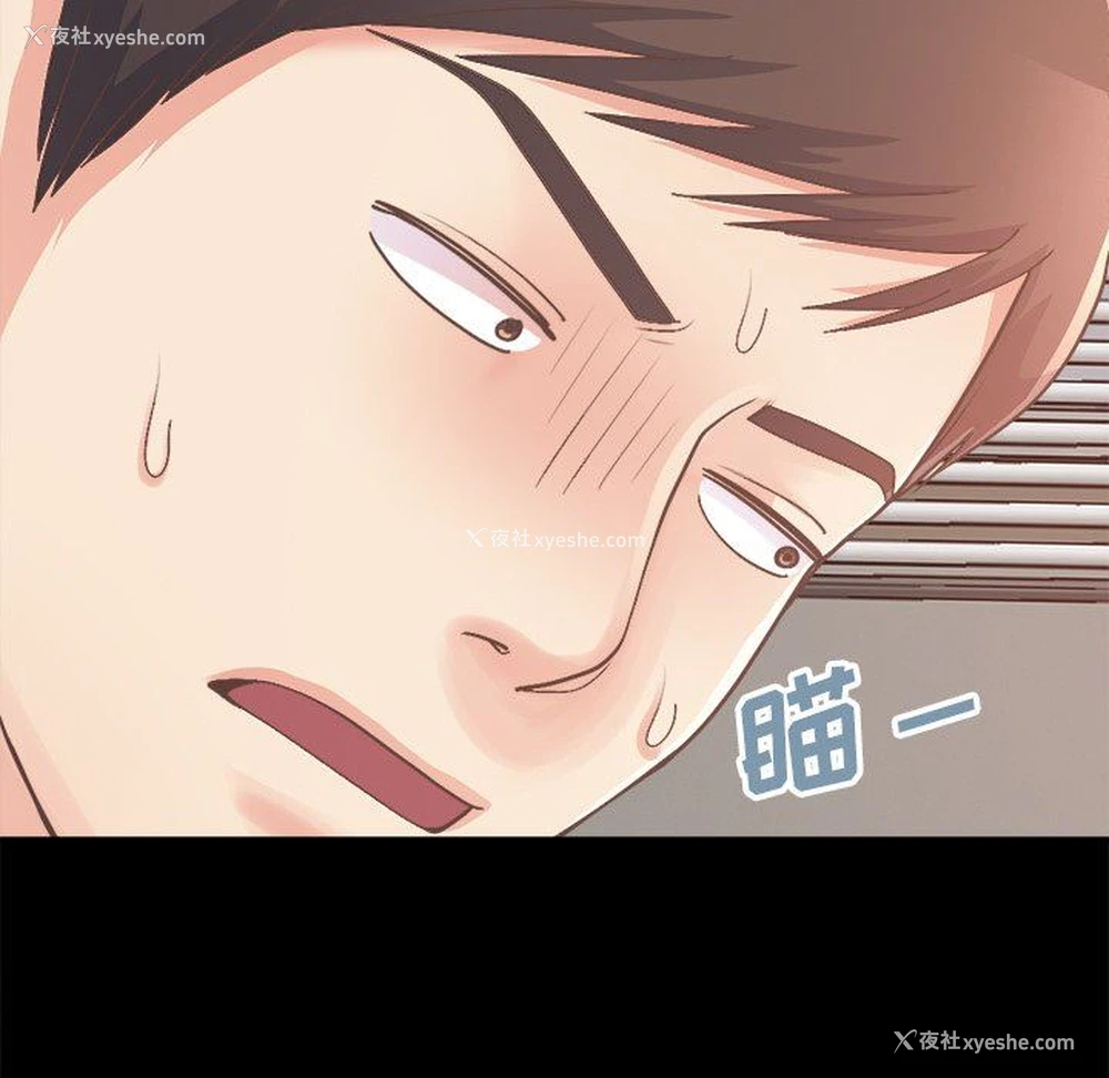 140P - 不该有的爱情