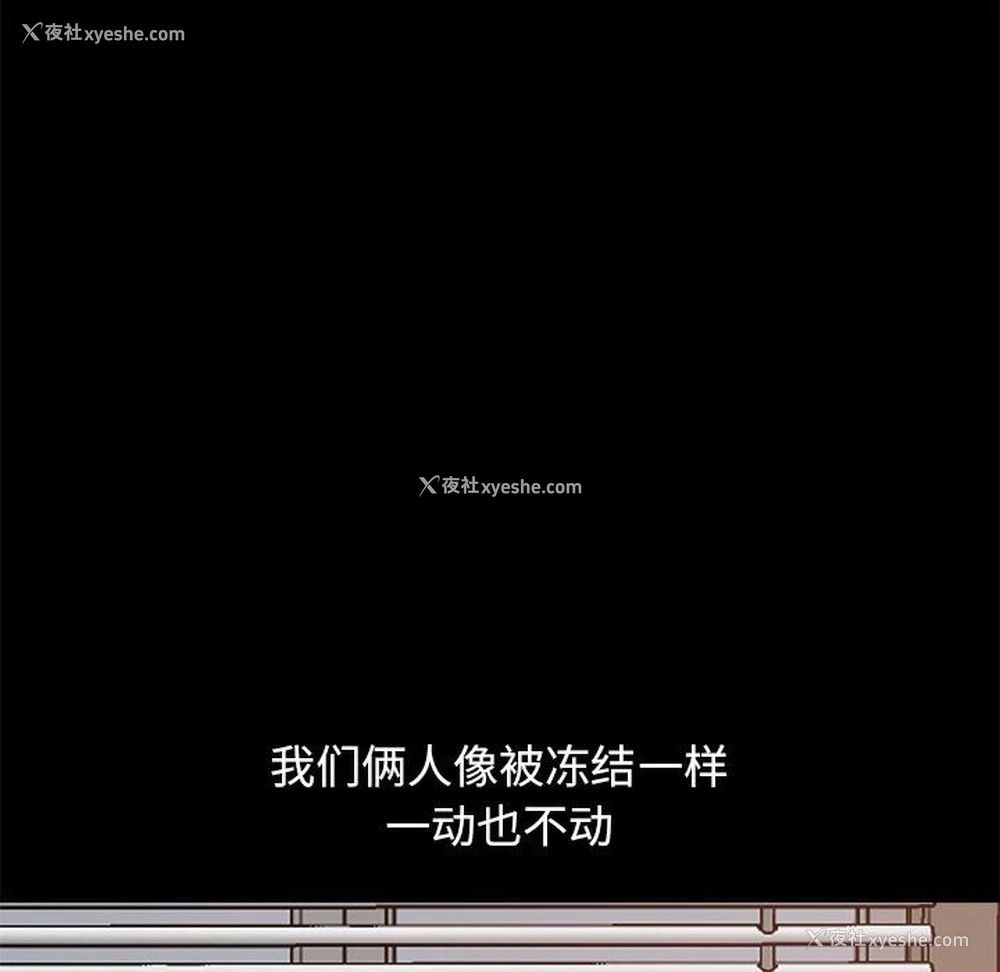141P - 不该有的爱情