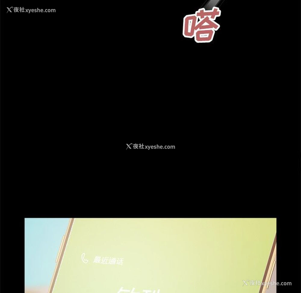 14P - 不该有的爱情