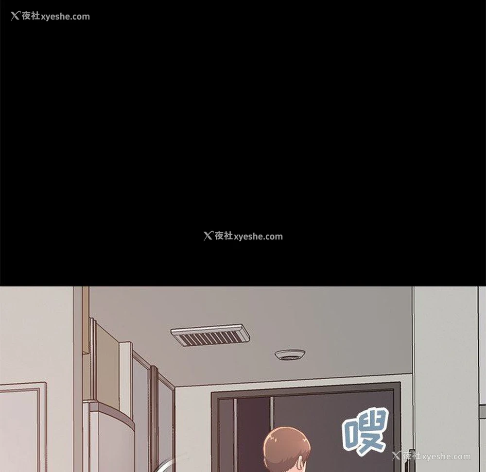 150P - 不该有的爱情