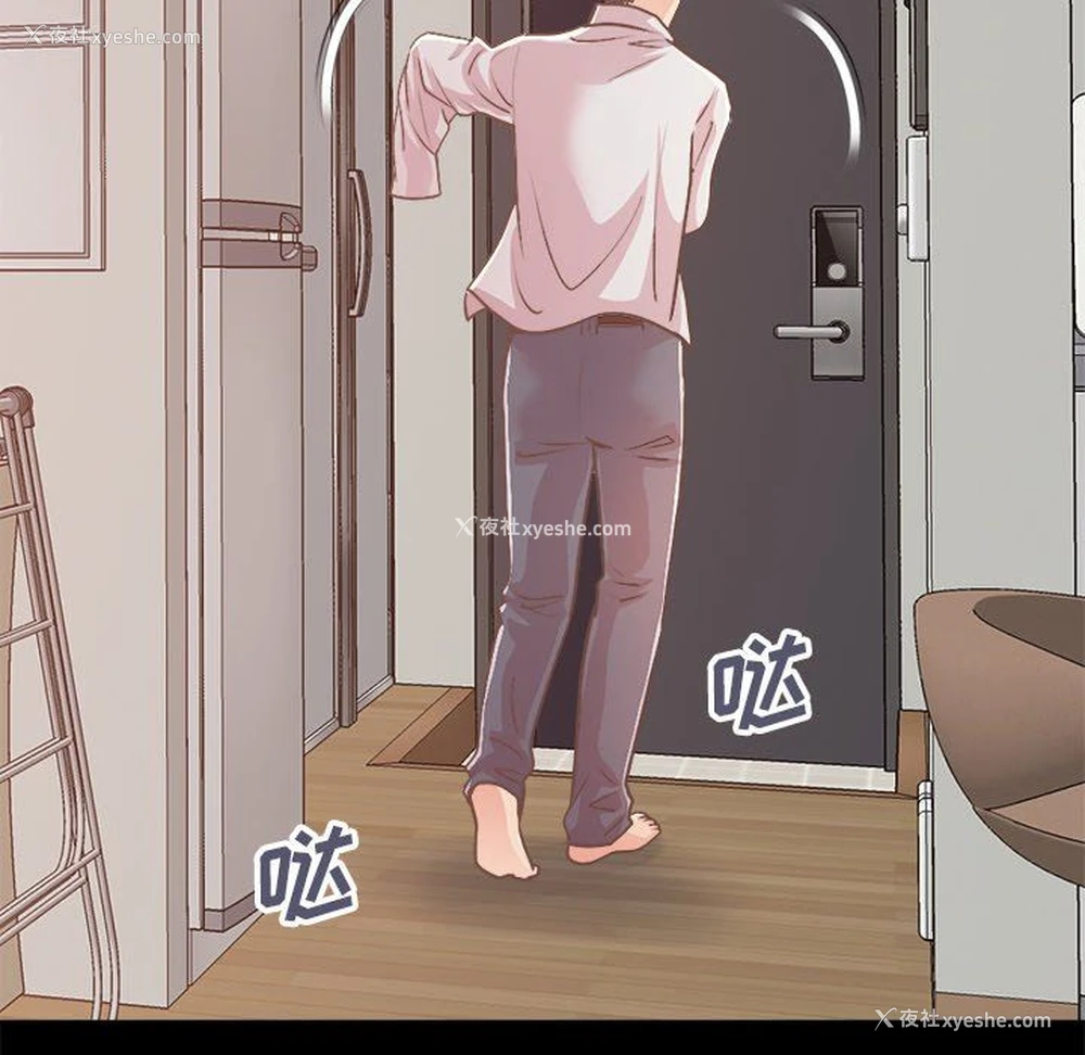 151P - 不该有的爱情
