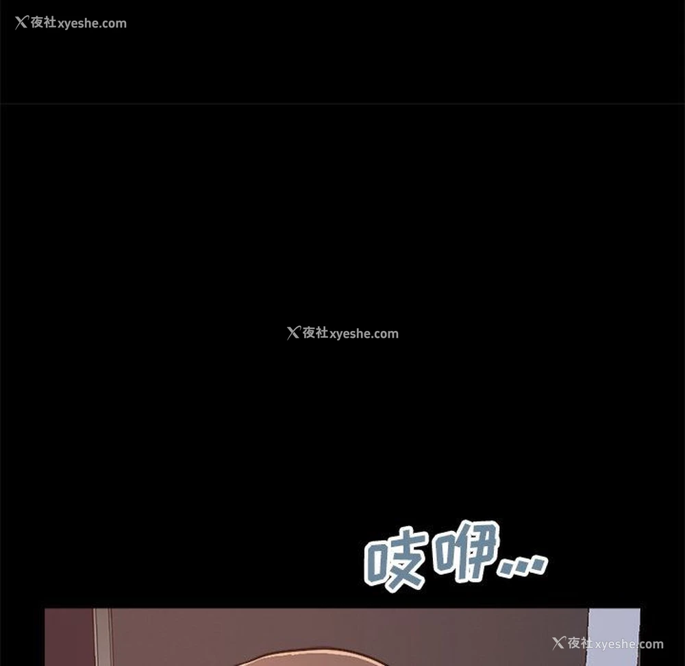 152P - 不该有的爱情