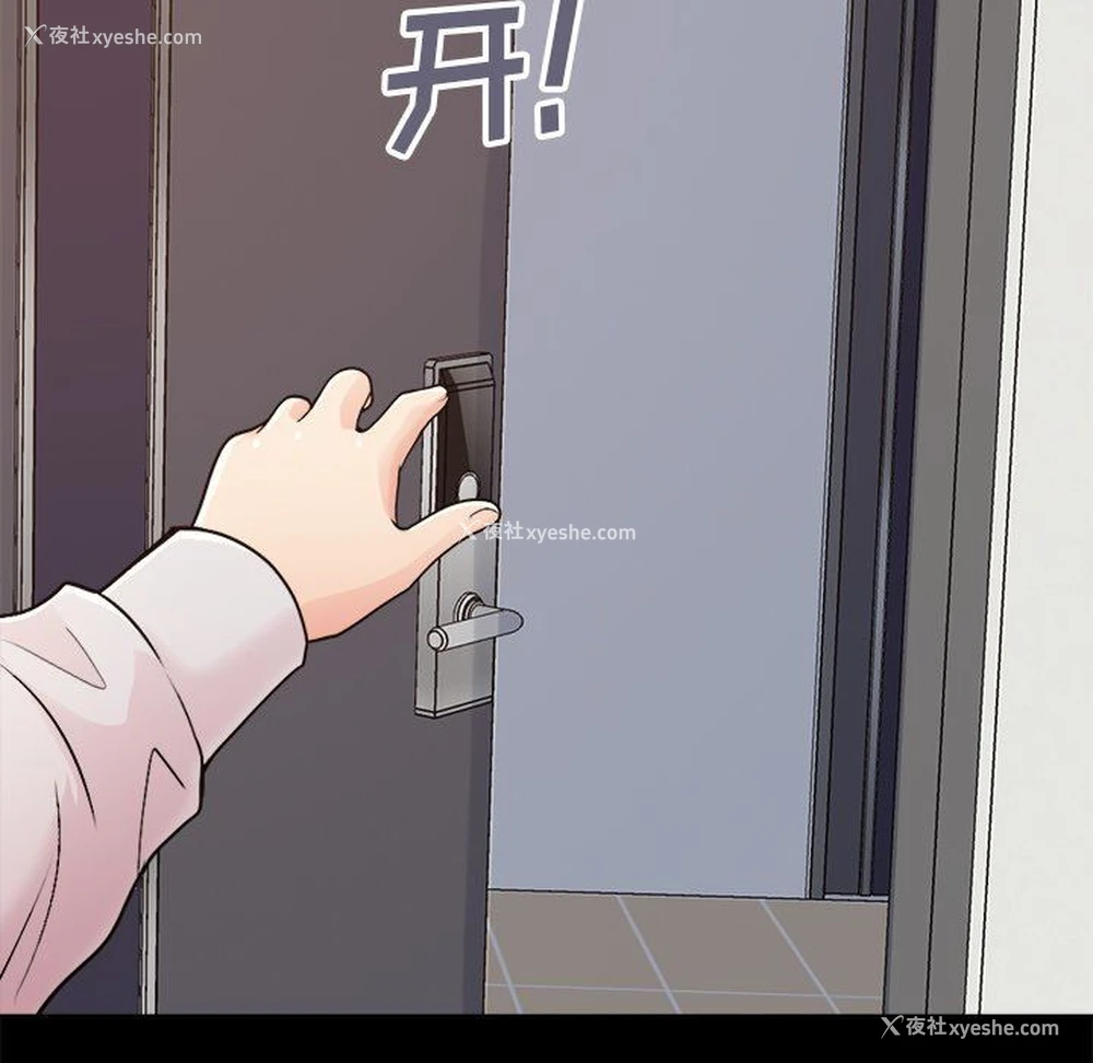 155P - 不该有的爱情
