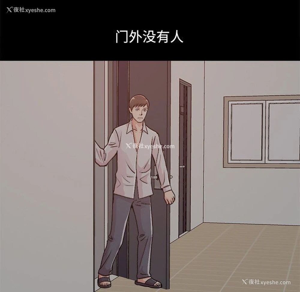 157P - 不该有的爱情