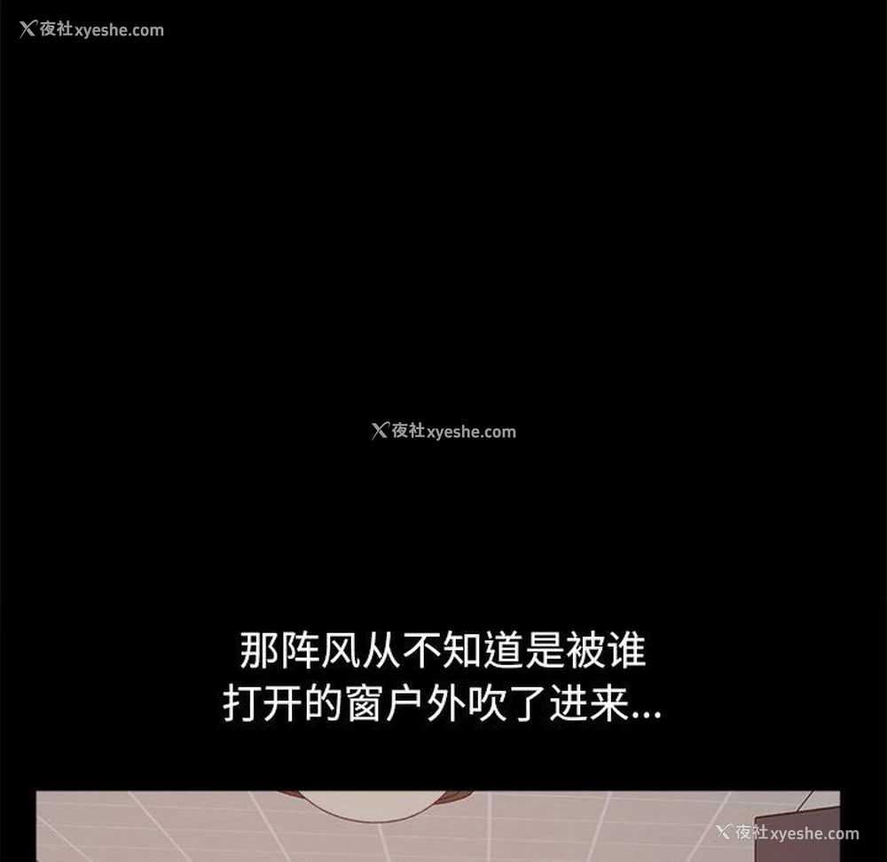 162P - 不该有的爱情