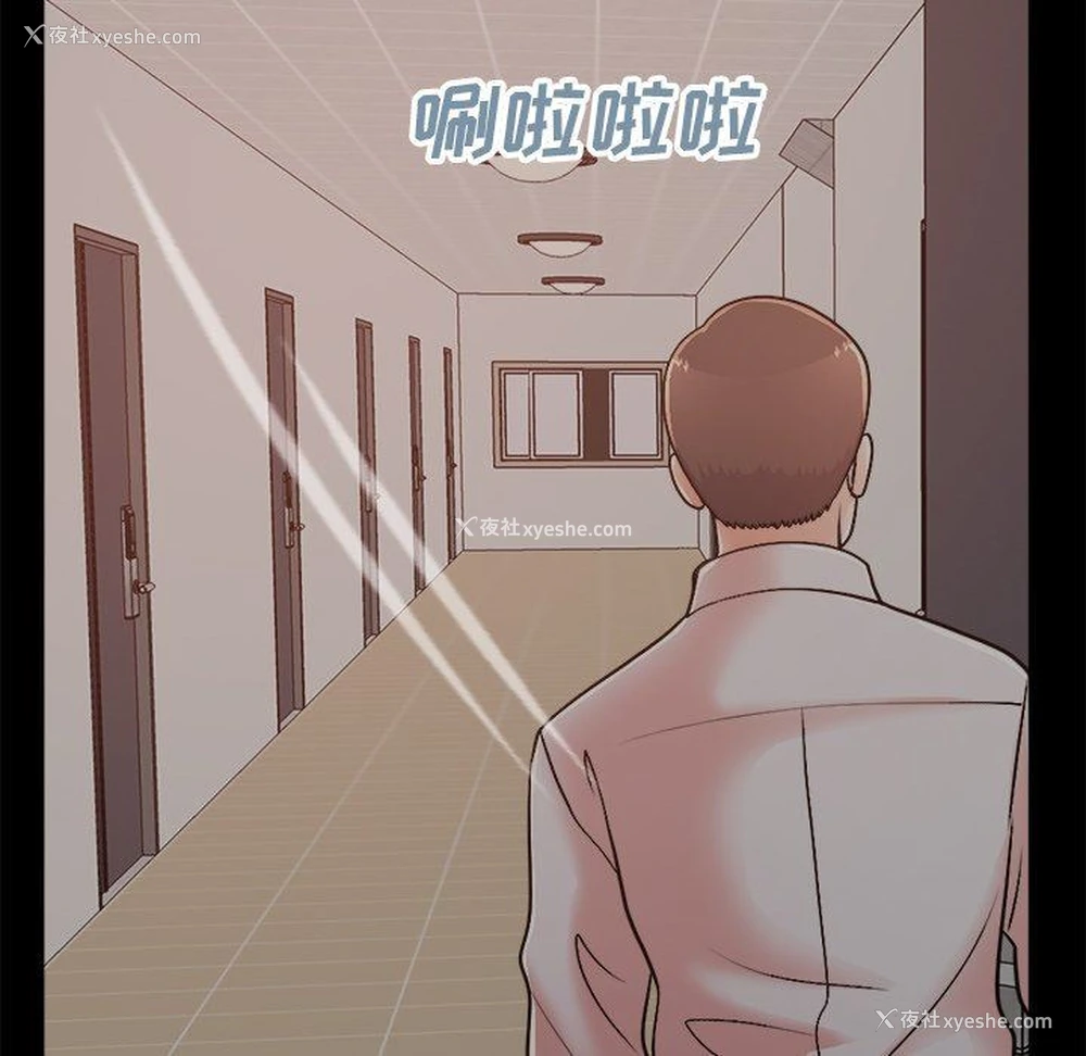 163P - 不该有的爱情