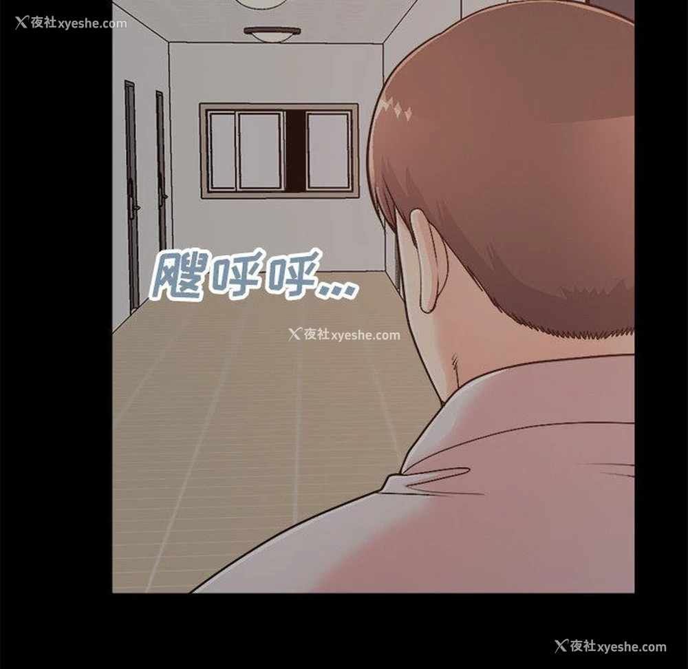 169P - 不该有的爱情