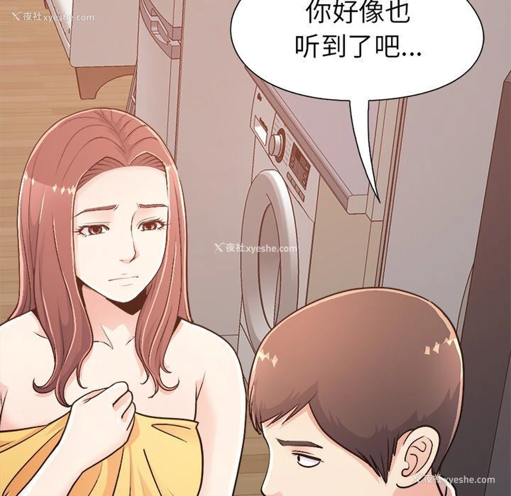 171P - 不该有的爱情