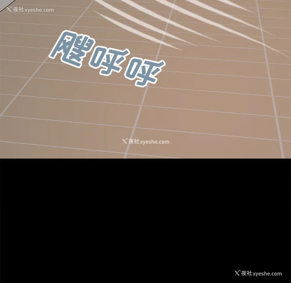 175P - 不该有的爱情