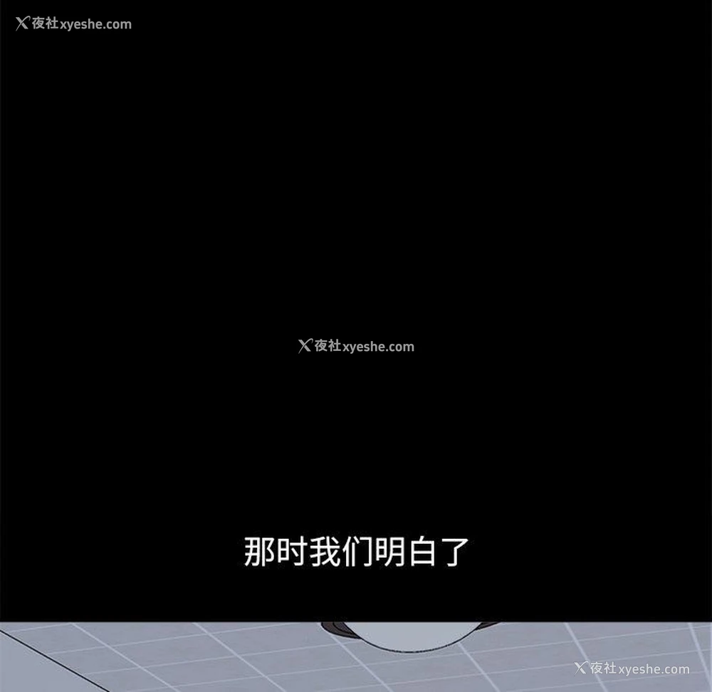 178P - 不该有的爱情