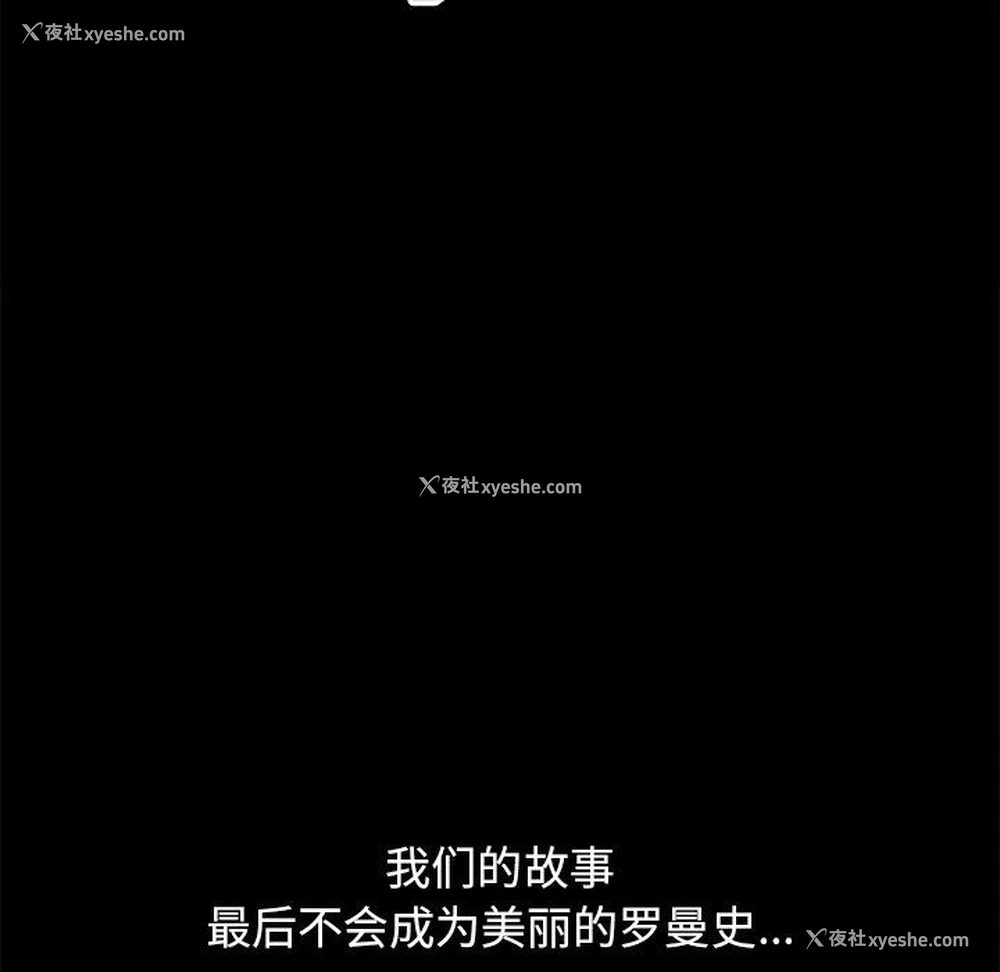 181P - 不该有的爱情
