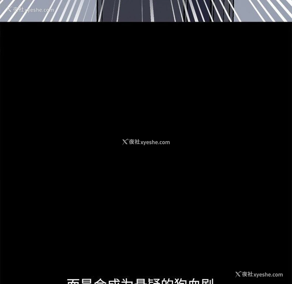185P - 不该有的爱情