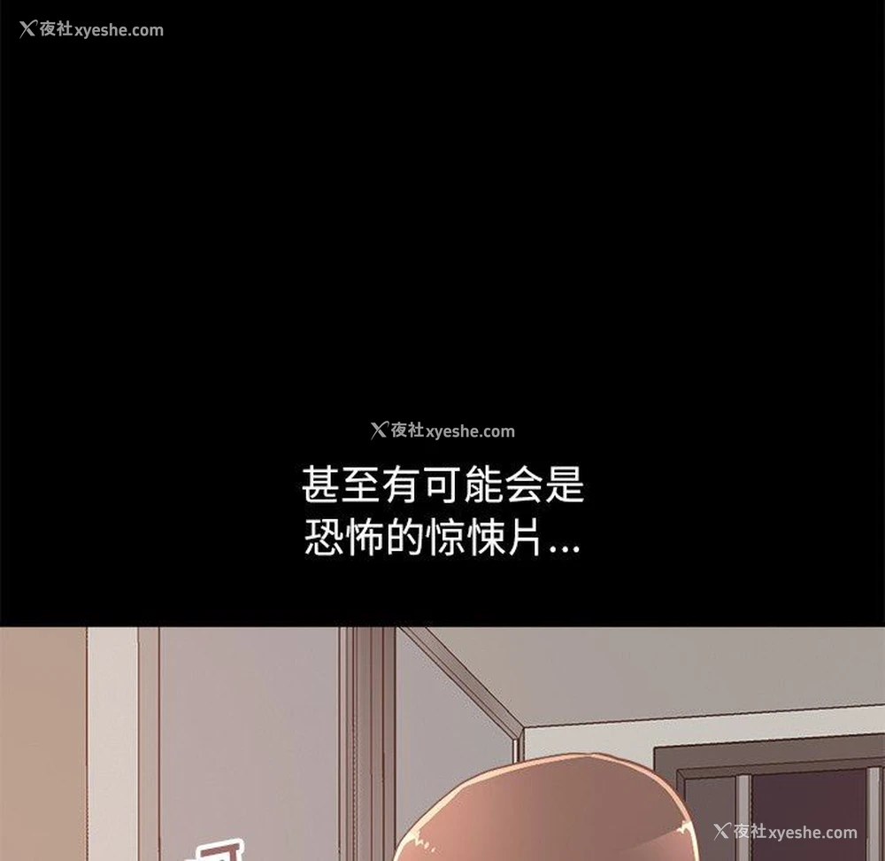 187P - 不该有的爱情