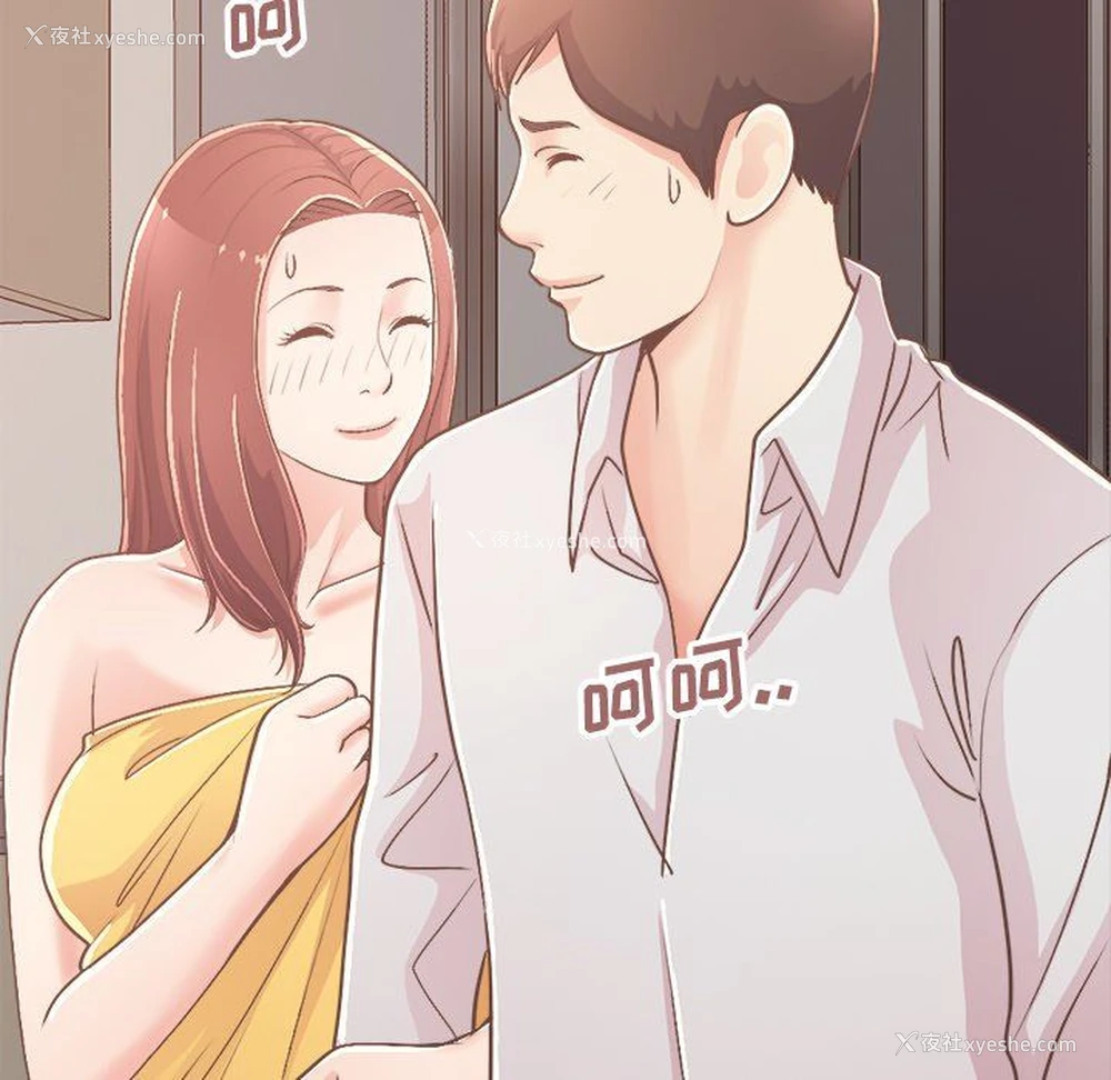 188P - 不该有的爱情
