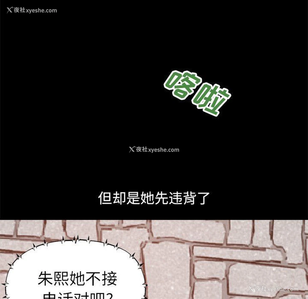 19P - 不该有的爱情