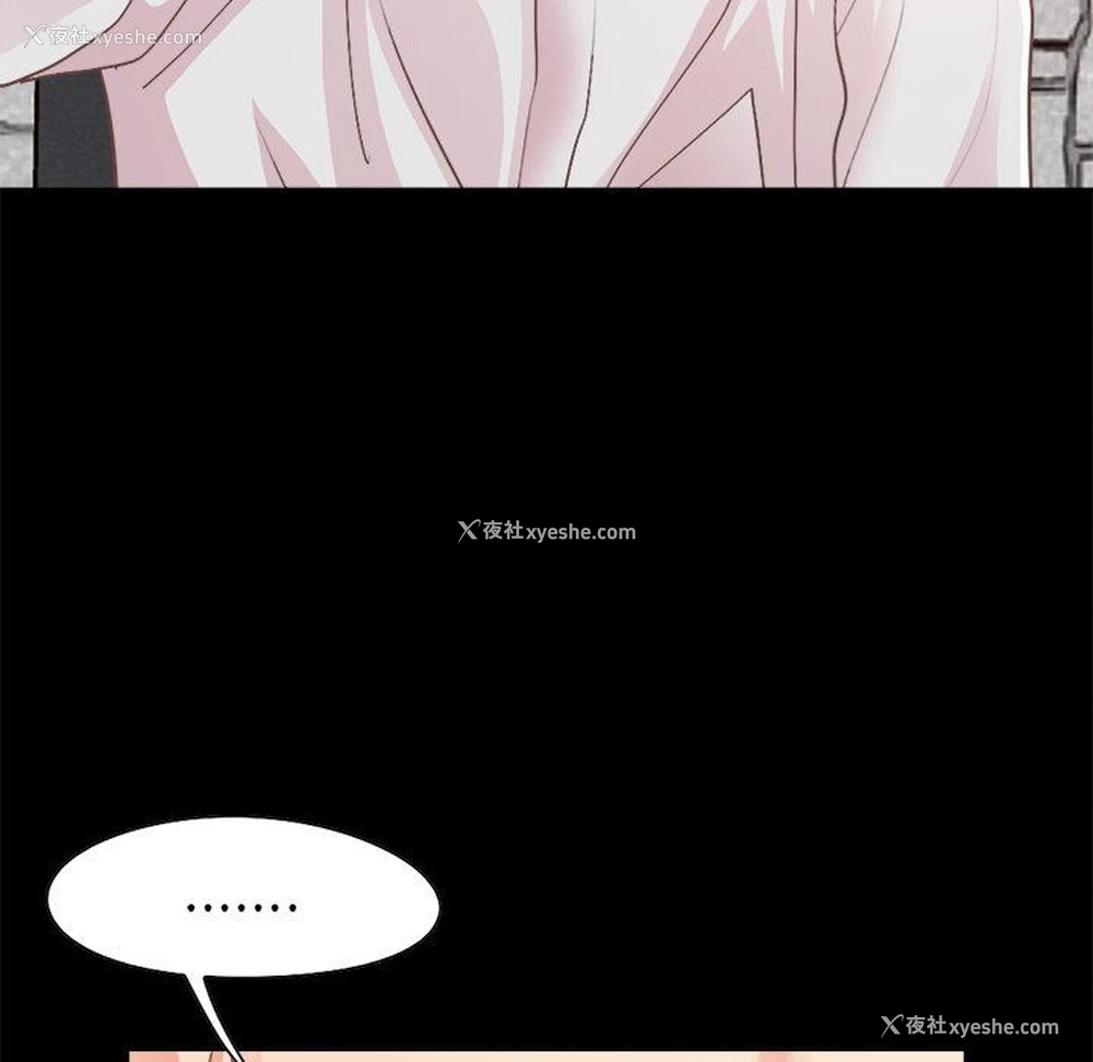 21P - 不该有的爱情