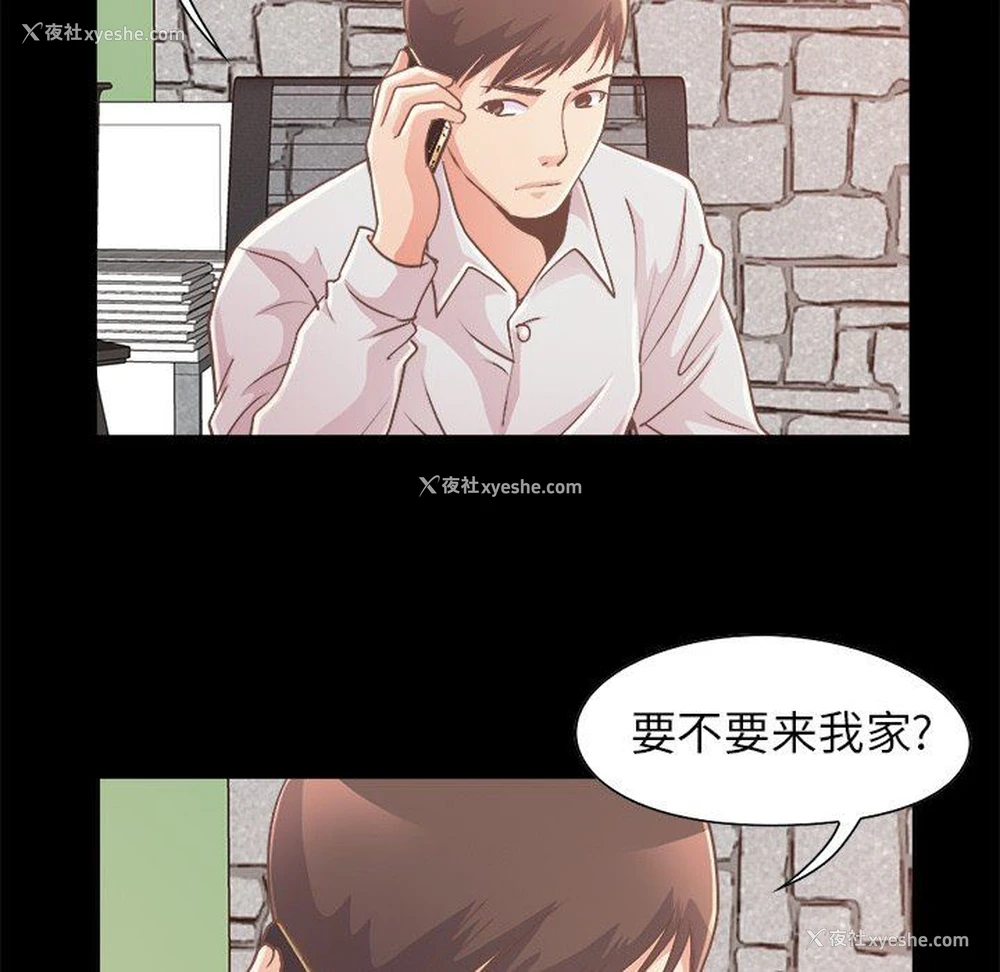 26P - 不该有的爱情