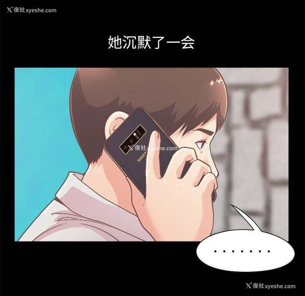 28P - 不该有的爱情