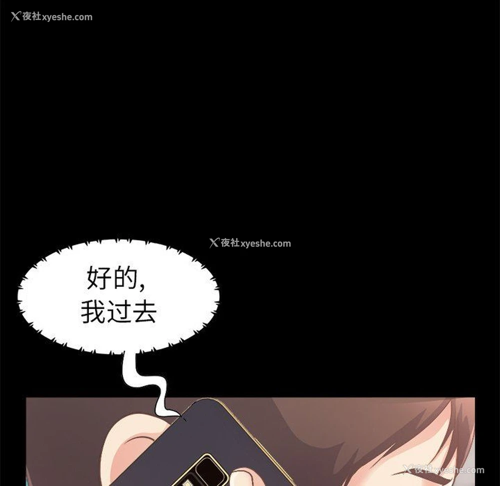29P - 不该有的爱情