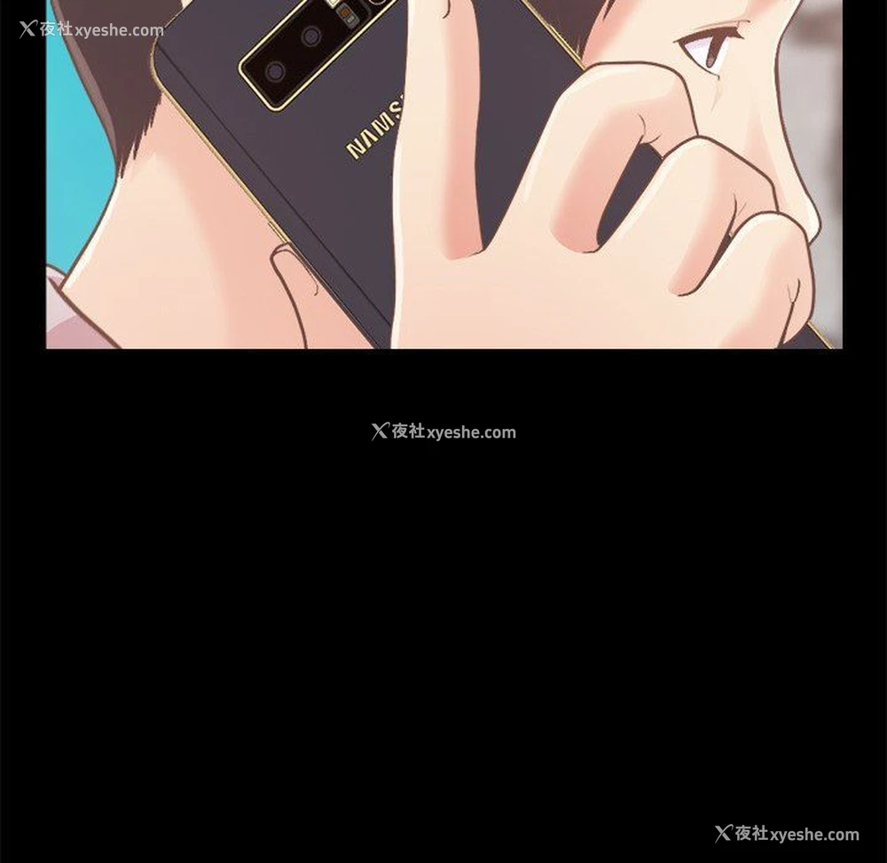 30P - 不该有的爱情