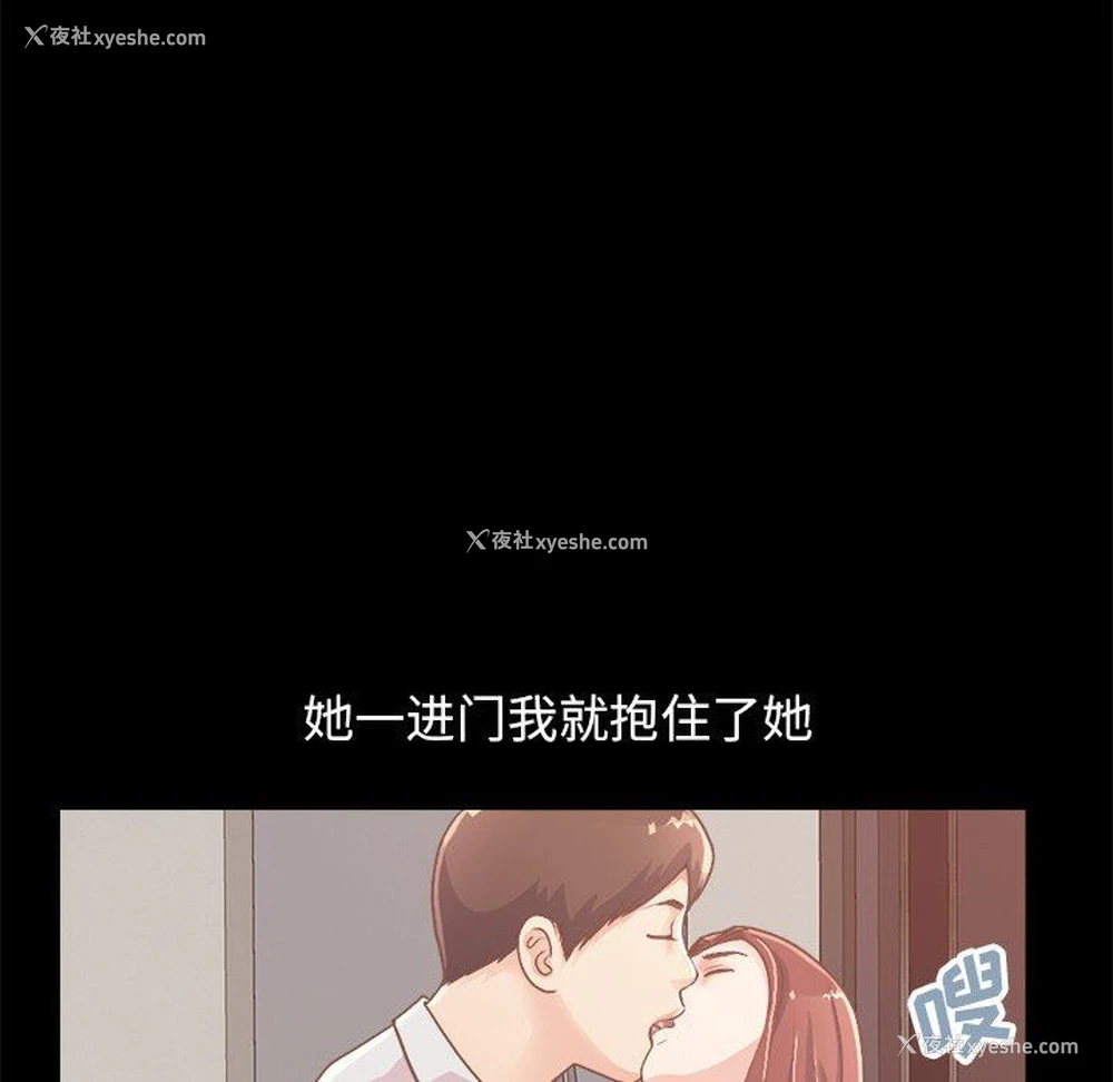 38P - 不该有的爱情