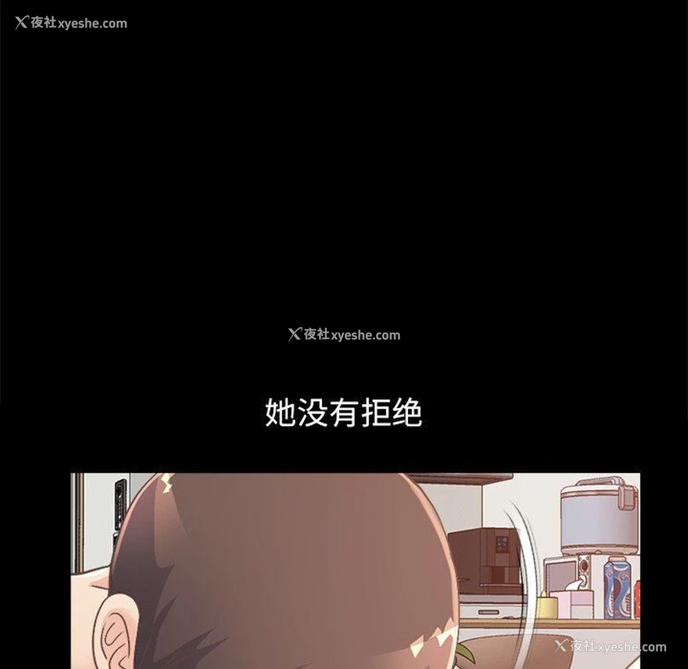40P - 不该有的爱情