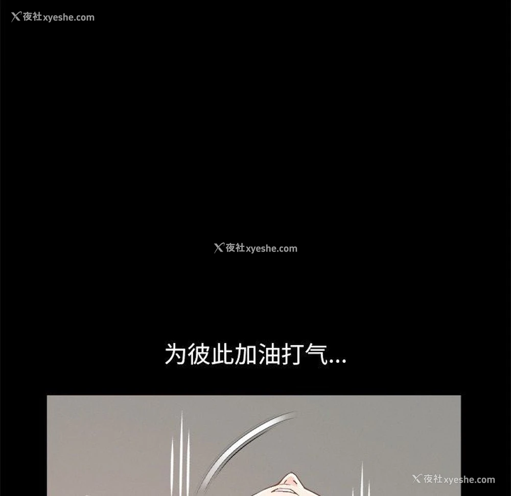 51P - 不该有的爱情