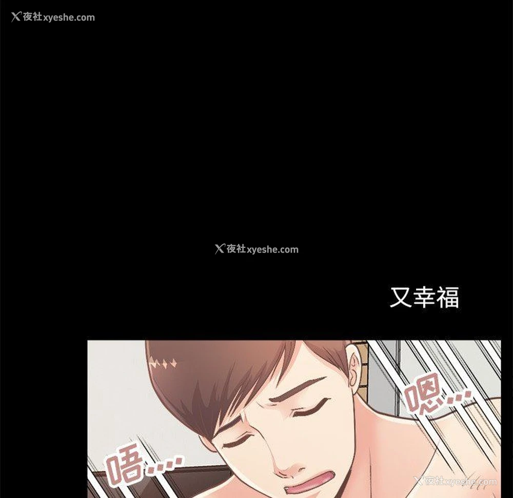 63P - 不该有的爱情