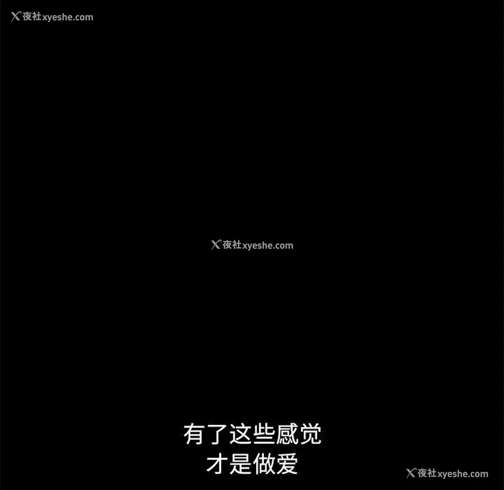 67P - 不该有的爱情