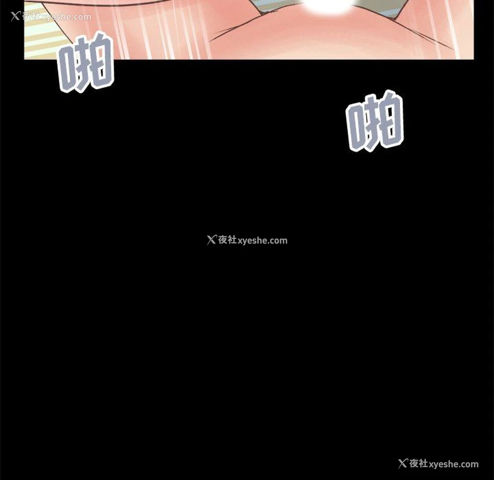 77P - 不该有的爱情
