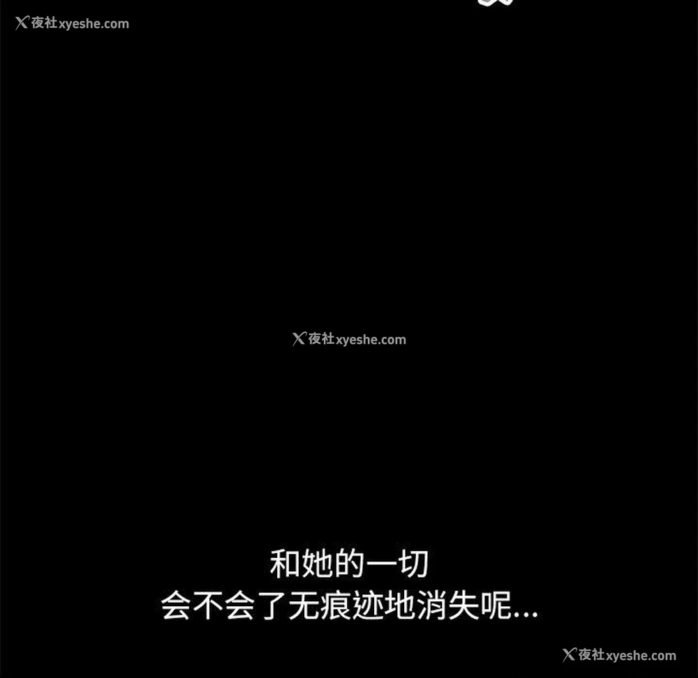 91P - 不该有的爱情