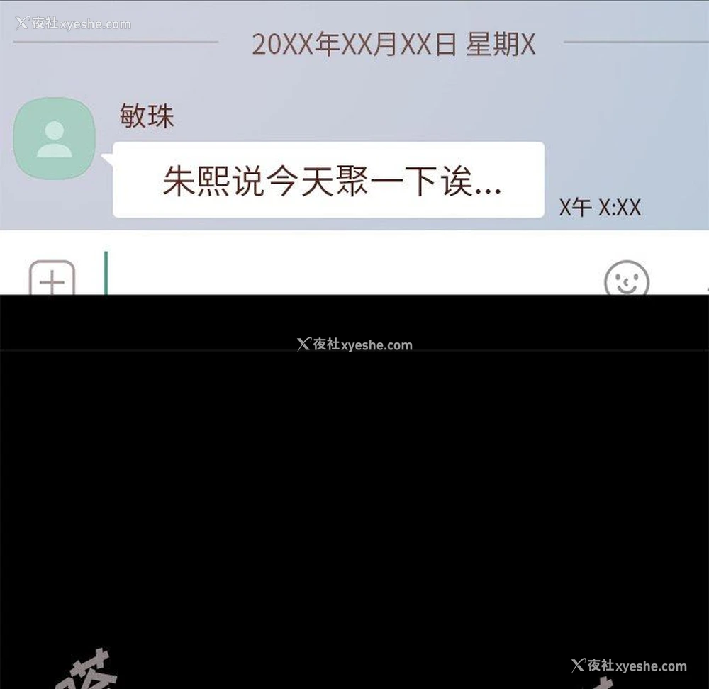 100P - 不该有的爱情