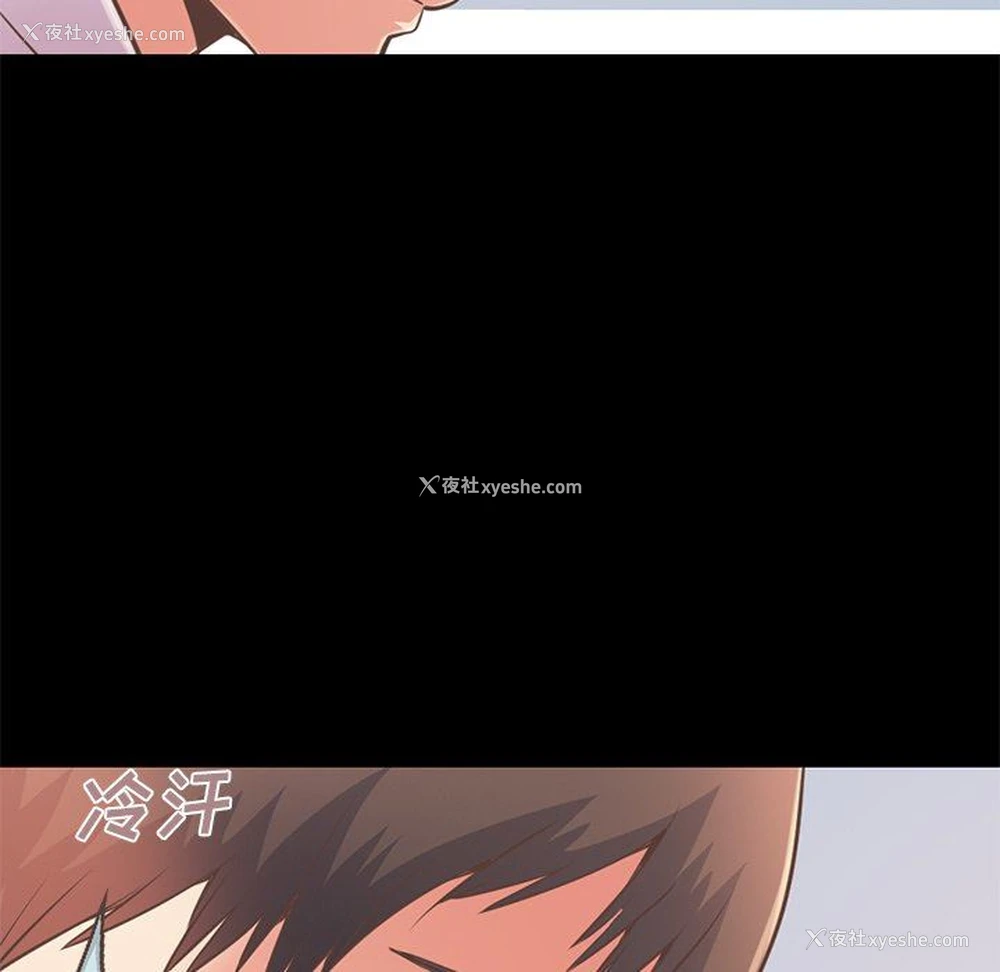 103P - 不该有的爱情
