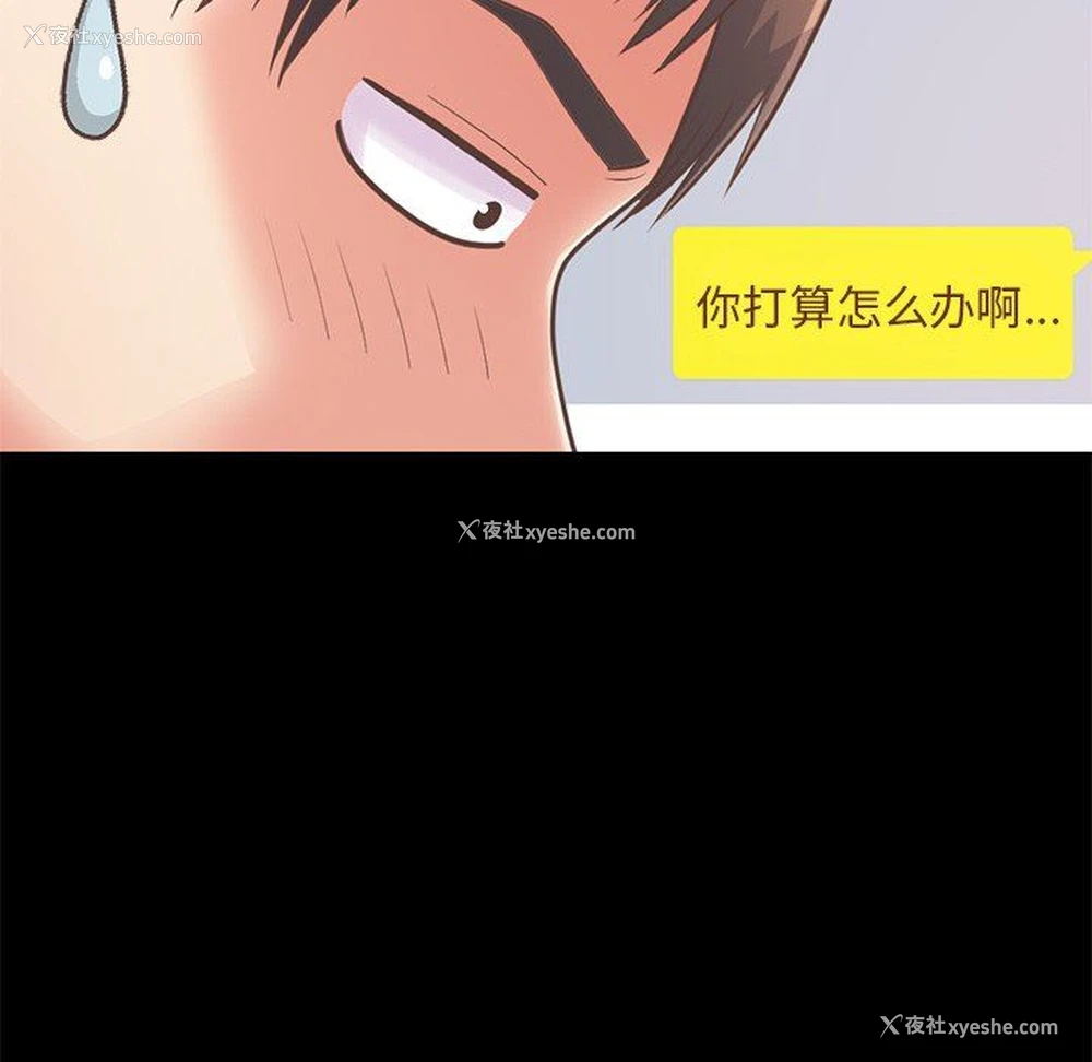 104P - 不该有的爱情